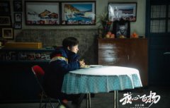 燃情励志高分开画 冬奥电影《我心飞扬》