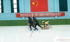 冬奥电影《我心飞扬》热映中 观众点赞：