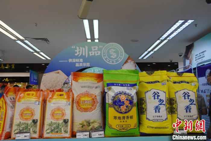 深圳迎来第三批“圳品”上市 郭军 摄 深圳迎来第三批“圳品”上市 单品总数达123个