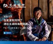 设连环骗局获利900多万元 20多人团伙因合同诈骗