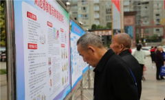 进一步普及相关法律常识为公众敲响防骗