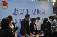 公共法律服务精准化不断增强公共法律服